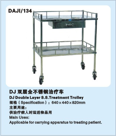 雙層全不銹鋼治療車(chē)