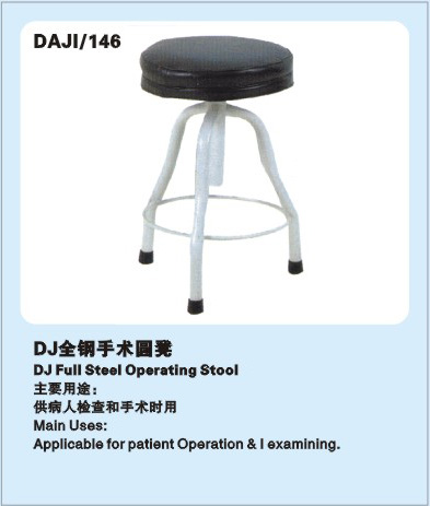 全鋼手術(shù)圓凳